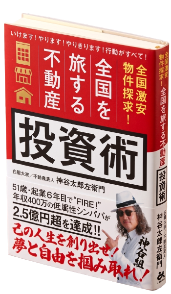 本